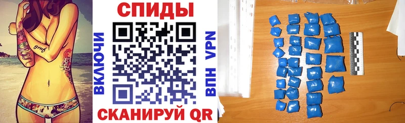 Amphetamine 97%  Шумиха 