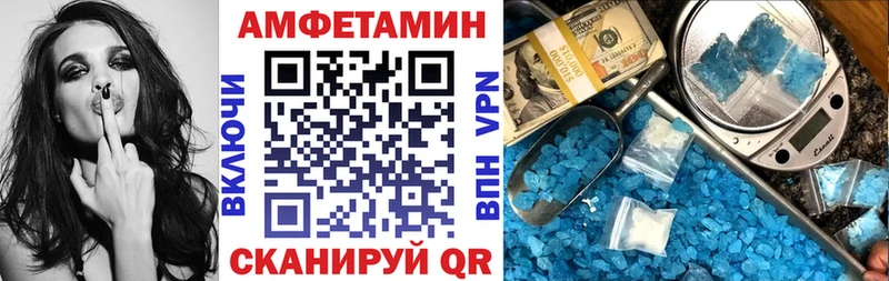 АМФЕТАМИН 98% Шумиха