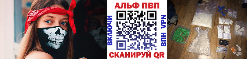 A PVP VHQ Шумиха