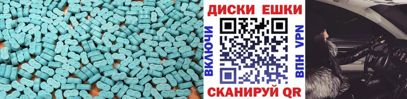 omg онион  Шумиха  ЭКСТАЗИ Punisher 