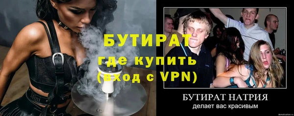 наркотики Михайловск