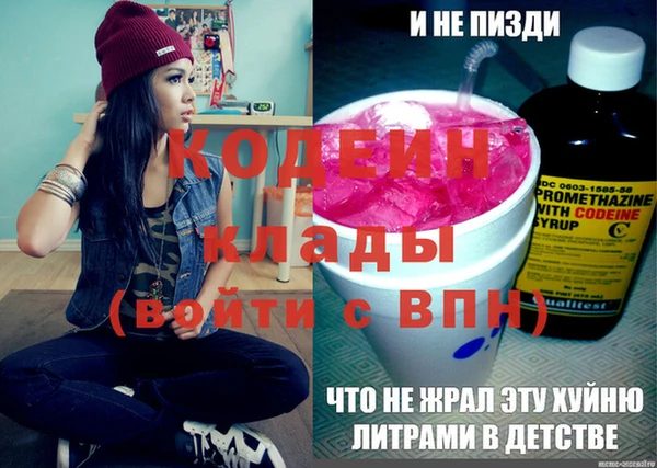 наркотики Михайловск