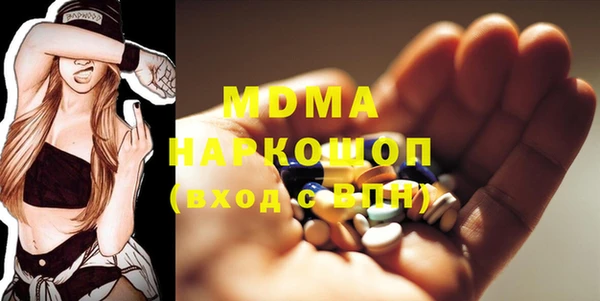 наркотики Михайловск