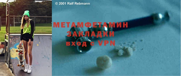 стафф Медногорск