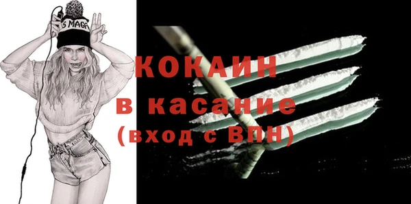 наркотики Михайловск
