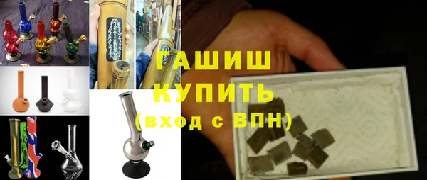 наркотики Михайловск