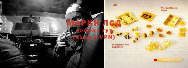 apvp Михайловка