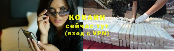 наркотики Михайловск