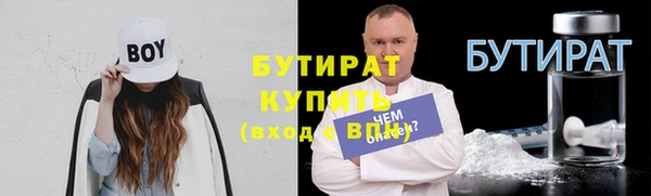 наркотики Михайловск