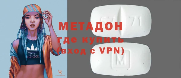 наркотики Михайловск