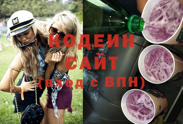 наркотики Михайловск