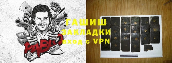 наркотики Михайловск
