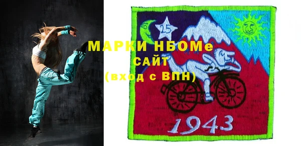 apvp Михайловка