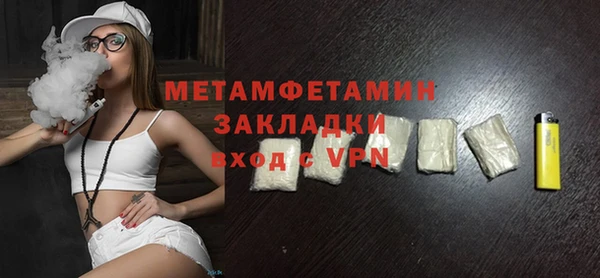 наркотики Михайловск
