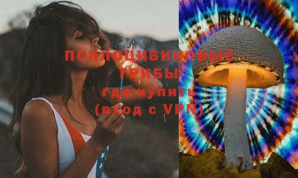 наркотики Михайловск