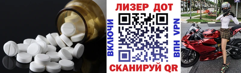 ЛСД экстази кислота  Шумиха 