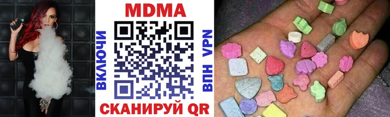 MDMA молли купить закладку Шумиха
