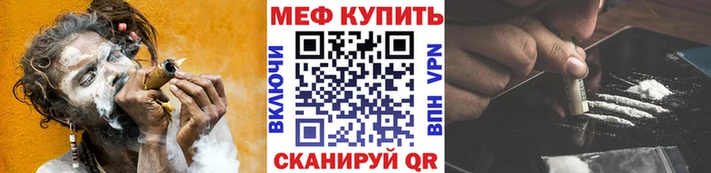 нарко площадка формула  Шумиха  МЕФ VHQ 
