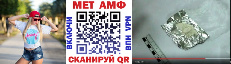 МЕТАМФЕТАМИН витя Шумиха
