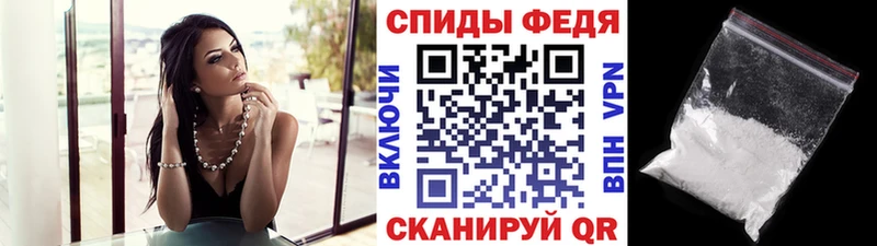 Первитин мет  где купить наркоту  Шумиха 